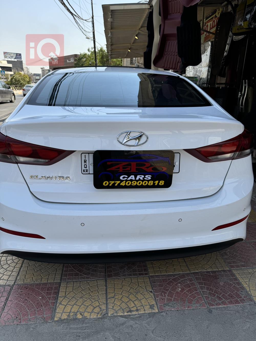 هیوندای ئەلەنترا